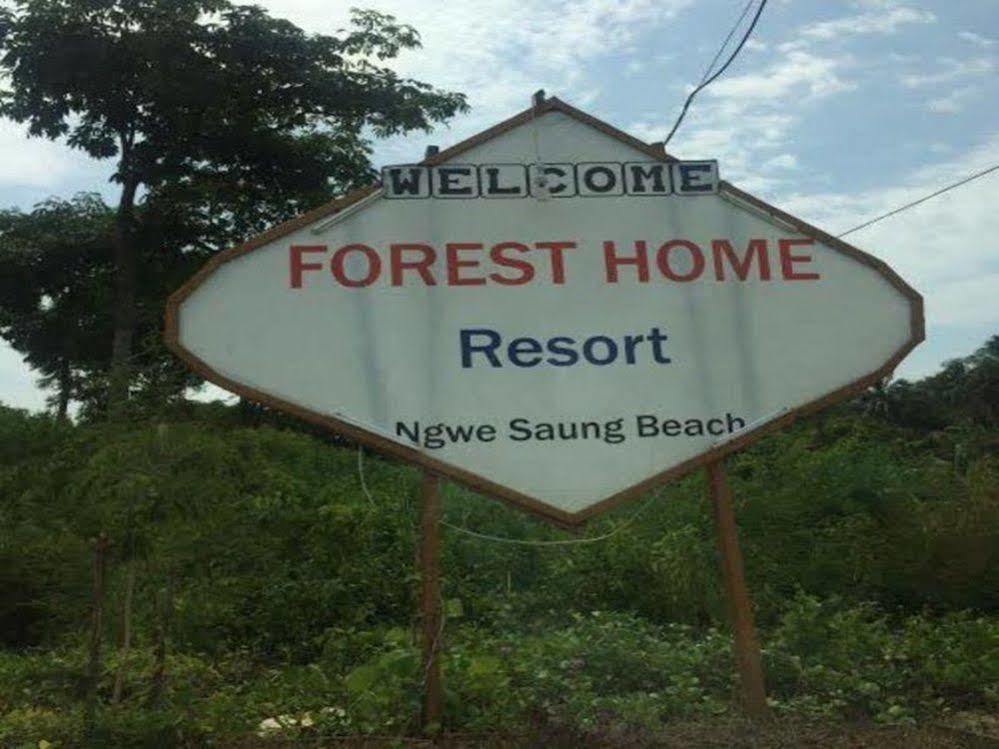 Forest Home Resort 维桑海滩 外观 照片